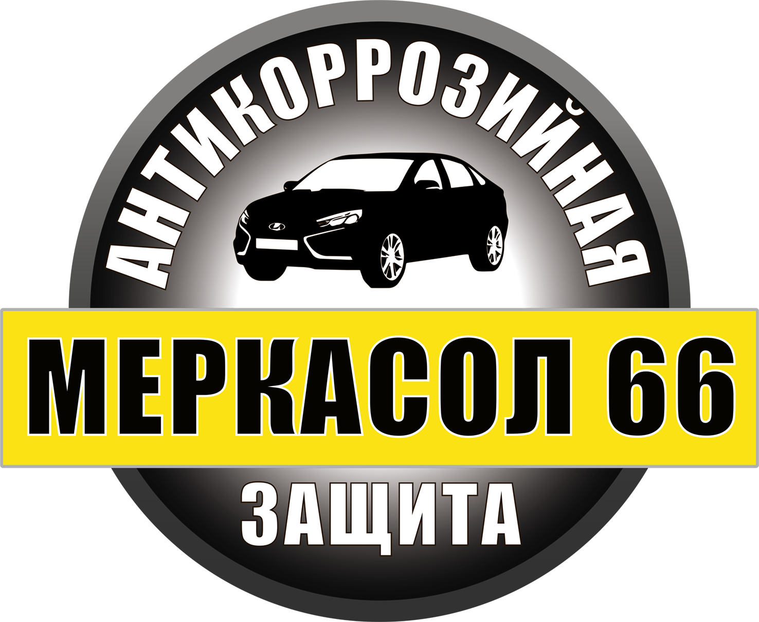 Защитное покрытие порогов авто - Меркасол66